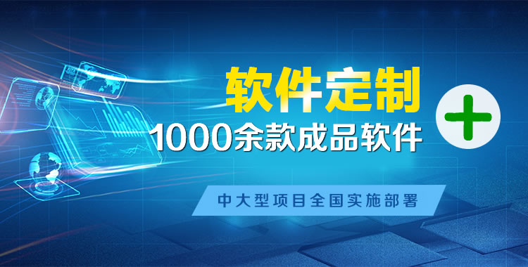 铜鼓软件开发